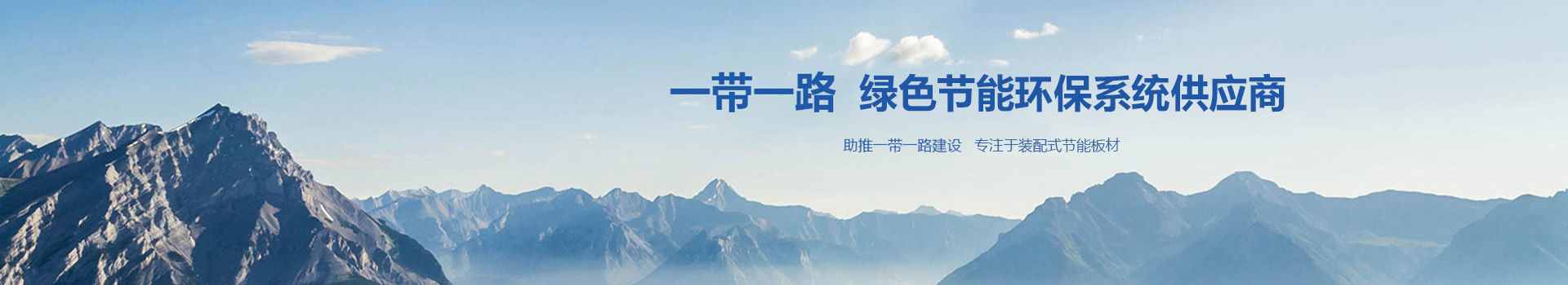 聯系寶潤達