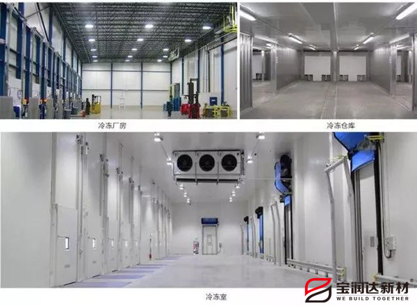 聚氨酯冷庫板應(yīng)用澳大利
